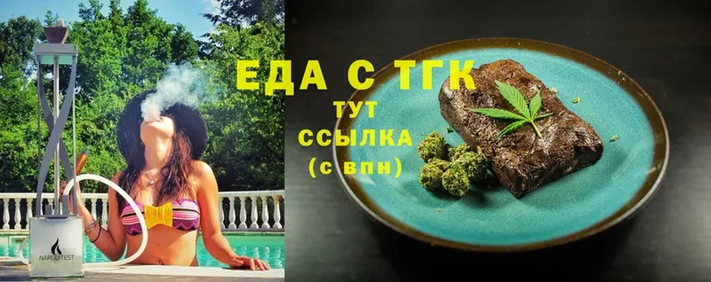 Canna-Cookies конопля  Карабаново 