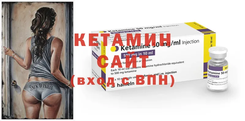 Кетамин ketamine  Карабаново 