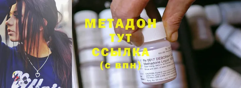 как найти закладки  Карабаново  Метадон methadone 